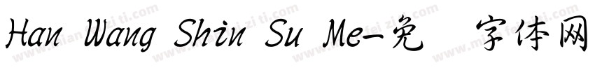 Han Wang Shin Su Me字体转换